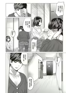Page 180 of Suki ni Shiyagare - Do whatever you want. | 隨便你要怎樣 - preview thumbnail