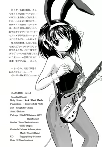 Page 16 of Slight motion -tsui no bidou- - preview thumbnail
