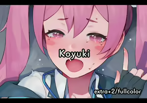 Koyuki (decensored) — hentai manga cover on Fhentai