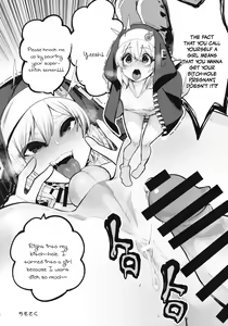 Page 45 of Let's Rock Bridget Party - preview thumbnail