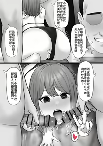 Page 3 of Otto ga Kaigai Shucchouchuu no Hitozuma | A Wife Whose Husband is on a Business Trip Abroad - preview thumbnail