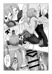 Nakano Miku — hentai manga cover on Fhentai