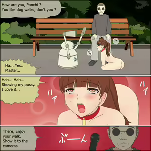 Page 11 of yagate inu ni naru idol - preview thumbnail