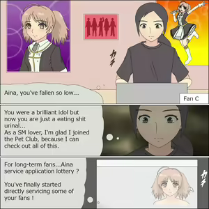Page 112 of yagate inu ni naru idol - preview thumbnail