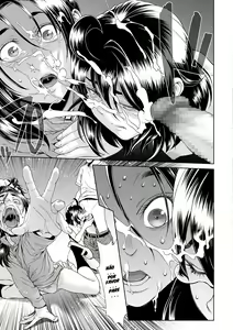 Page 246 of Chinpotsuki Ijimerarekko Ch. 1-15 - preview thumbnail