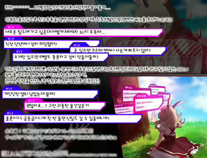Page 5 of 첫 사정전 쇼타가 ♀아바타로 여왕벌 플레이했더니 에로트랩던전에서 자라나버려서 엉망이 되어버리는 이야기 - preview thumbnail