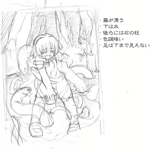 Page 36 of Shokusha Ni - preview thumbnail