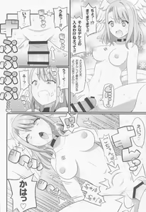 Page 7 of Eunie-chan o Aherasemakuru Hon - preview thumbnail