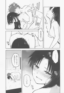 Page 36 of Kasanete Jou - preview thumbnail