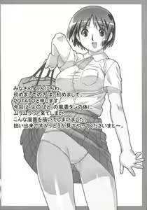 Page 3 of TROUBLE DRUG - preview thumbnail