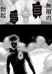 Page 17 of Emiya Harem - preview thumbnail
