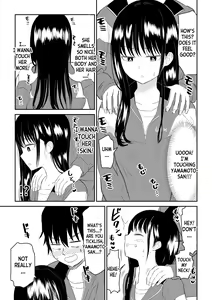 Page 11 of Toraware no Taiiku Souko de Cool-Dere JK to Kusuguri H! - preview thumbnail