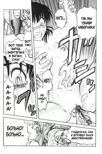 Page 20 of Shin Gendai Ryoukiden | Modern Stories of the Bizarre - preview thumbnail