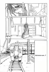 Page 16 of MIDGARD 14 - preview thumbnail