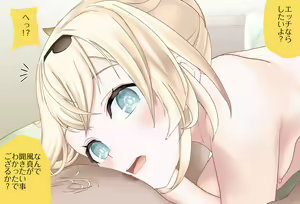Page 115 of Iroha-chan kara no Yobidashi Vol.02 -Seiki Ijiri Hen- - preview thumbnail