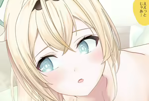 Page 119 of Iroha-chan kara no Yobidashi Vol.02 -Seiki Ijiri Hen- - preview thumbnail
