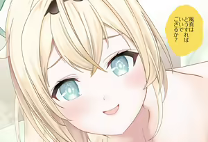 Page 120 of Iroha-chan kara no Yobidashi Vol.02 -Seiki Ijiri Hen- - preview thumbnail