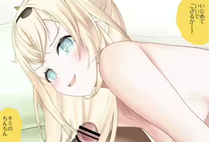 Page 3 of Iroha-chan kara no Yobidashi Vol.02 -Seiki Ijiri Hen- - preview thumbnail