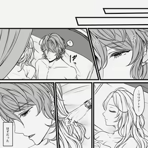 Page 4 of Distorsione - preview thumbnail
