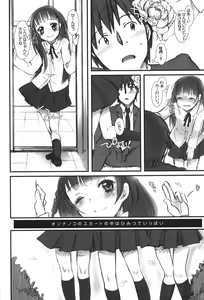 Page 15 of Kiss Button - preview thumbnail