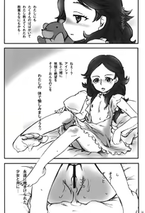 Page 15 of jouer avec moa? - preview thumbnail