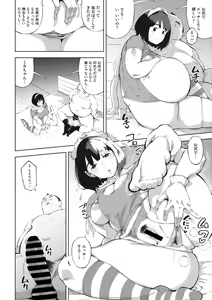 Page 122 of COMIC Megastore Vol. 3 - preview thumbnail