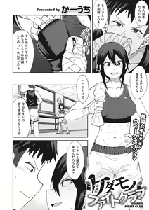 Page 134 of COMIC Megastore Vol. 3 - preview thumbnail