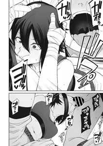 Page 140 of COMIC Megastore Vol. 3 - preview thumbnail