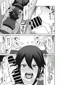 Page 141 of COMIC Megastore Vol. 3 - preview thumbnail