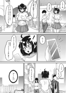 Page 156 of COMIC Megastore Vol. 3 - preview thumbnail
