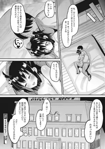 Page 176 of COMIC Megastore Vol. 3 - preview thumbnail