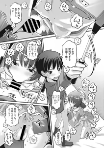 Page 217 of COMIC Megastore Vol. 3 - preview thumbnail