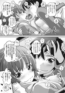 Page 226 of COMIC Megastore Vol. 3 - preview thumbnail