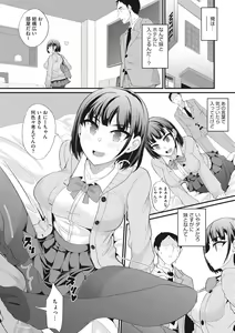 Page 235 of COMIC Megastore Vol. 3 - preview thumbnail