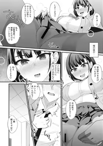 Page 236 of COMIC Megastore Vol. 3 - preview thumbnail