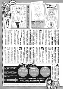 Page 261 of COMIC Megastore Vol. 3 - preview thumbnail