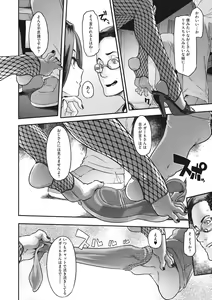 Page 10 of COMIC Megastore Vol. 3 - preview thumbnail