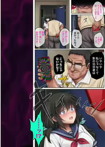 Page 53 of Yumeka Tsutsuka Hayakawa Nozomi edition - preview thumbnail