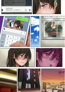 Page 159 of ユ - preview thumbnail