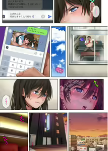 Page 71 of ユ - preview thumbnail