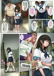 Page 8 of ユ - preview thumbnail