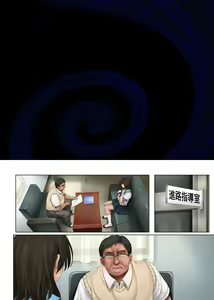Page 94 of ユ - preview thumbnail
