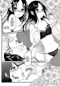 Page 13 of Shirogane Miyuki wa Mite Mitai | Miyuki Shirogane Wants to See - preview thumbnail