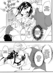 Page 36 of Shirogane Miyuki wa Mite Mitai | Miyuki Shirogane Wants to See - preview thumbnail