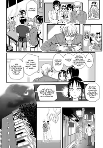 Page 42 of Shirogane Miyuki wa Mite Mitai | Miyuki Shirogane Wants to See - preview thumbnail