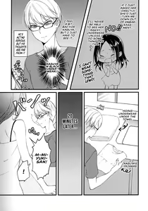 Page 5 of Shirogane Miyuki wa Mite Mitai | Miyuki Shirogane Wants to See - preview thumbnail