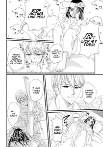 Page 54 of Shirogane Miyuki wa Mite Mitai | Miyuki Shirogane Wants to See - preview thumbnail