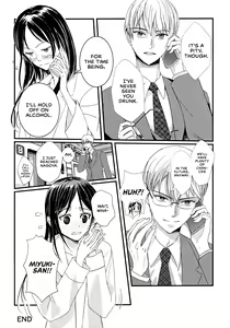 Page 68 of Shirogane Miyuki wa Mite Mitai | Miyuki Shirogane Wants to See - preview thumbnail