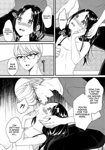 Page 10 of Shirogane Miyuki wa Mite Mitai | Miyuki Shirogane Wants to See - preview thumbnail