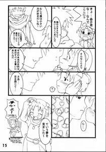 Page 13 of Mugi Mugi Komugi-tan - preview thumbnail